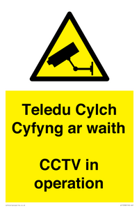 Teledu Cylch Cyfyng ar waith CCTV in operation